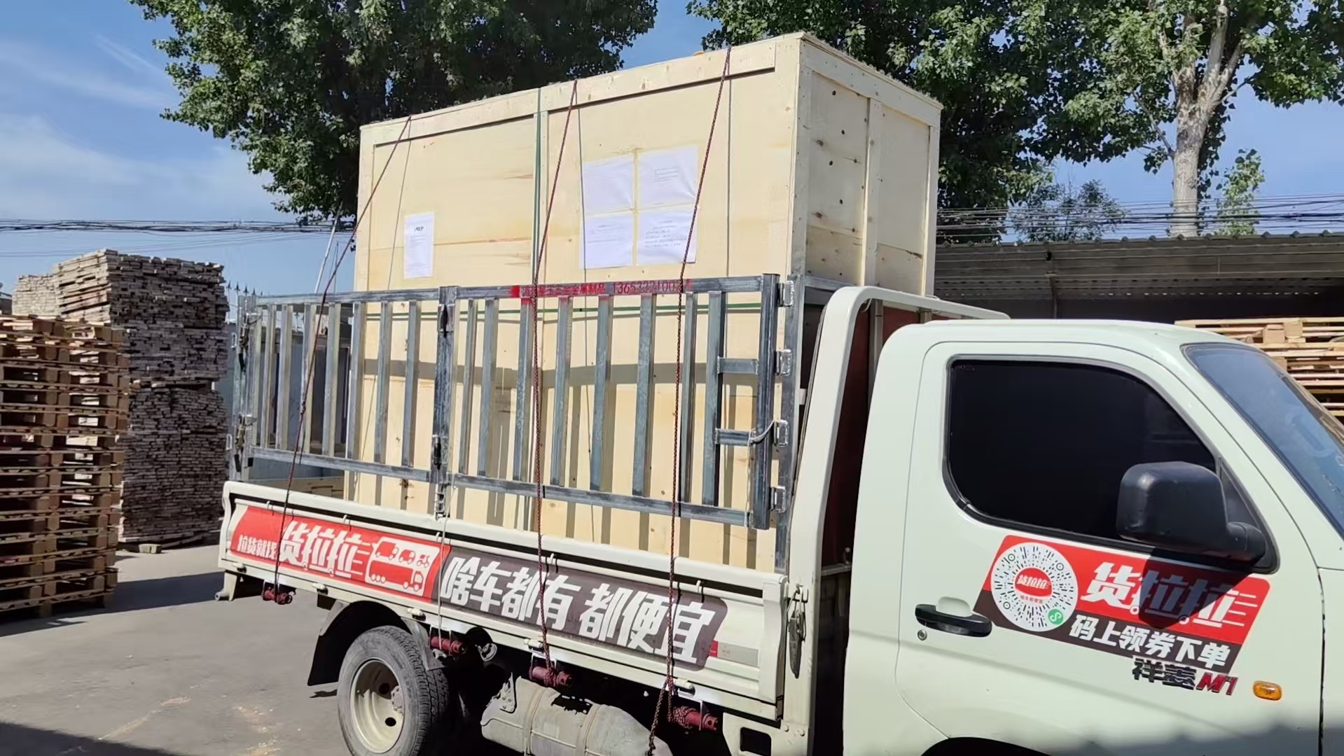 南充市免熏蒸托盘免熏蒸托盘 - 一站式服务